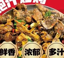 Braised Chicken with Abalone Sauce