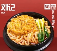 Trendy Fried Egg Noodles