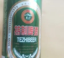 Special Beer