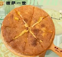 10-Inch Bursting Durian Pizza