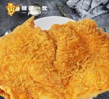 Crispy Boneless Chicken Thigh