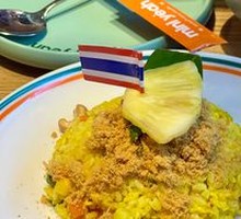 Pineapple Fried Rice