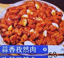 Garlic and Cumin Meat