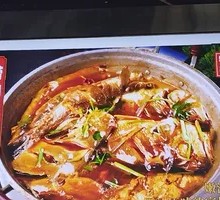 Lao Shan Stewed Mixed Fish