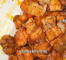 Electric Grilled Meat