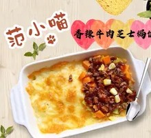 Spicy Beef Cheese Baked Rice
