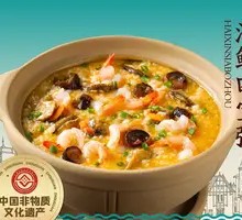 Seafood Four Treasure Porridge