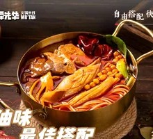 Butter-flavored Rice Noodles