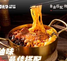 Clear Oil Flavor Rice Noodles