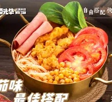 Tomato-flavored Rice Noodles