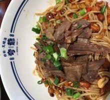 Beef Noodle Salad