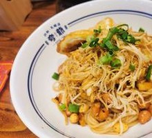 Chicken Noodle Salad