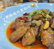 Fatty Intestine Chicken