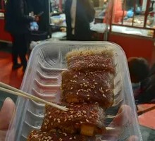 Roasted Sweet Potato Skin