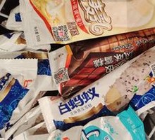 Various Ice Creams Unlimited