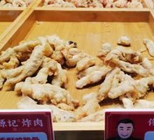 Signature Fried Mushrooms