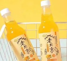 Beijing Orange Juice