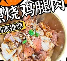 Teriyaki Chicken Thigh