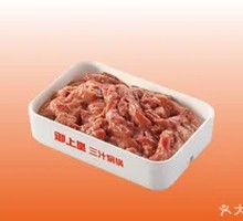 Black Pepper Beef Strips