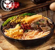 Good Review Three Fresh Rice Noodles