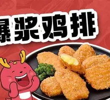 Juicy Chicken Cutlet