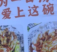 Seafood Big Plate Rice Noodles