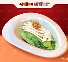 Fresh Mushroom Roman Lettuce