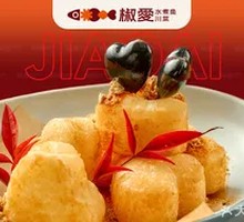 Brown Sugar Glutinous Rice Cake