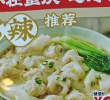 Scallion Crispy Bone Soup Dumplings