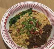 Red Bowl Spicy Noodles with Pea Paste