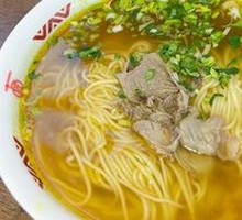 Beef Noodle Soup