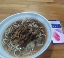 Beef Offal Noodles