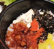 Tuna Roe Rice Bowl