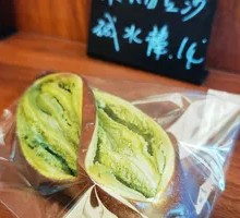 Matcha White Bean Paste Steamed Bun