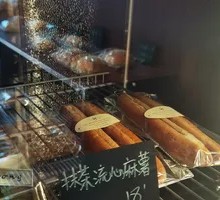 Matcha Custard Glutinous Rice Ball