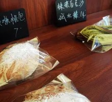 Alkaline Water Walnut