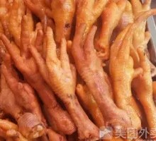 Smoked Roasted Chicken Feet