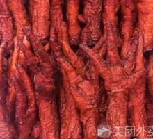 Braised Chicken Feet with Tiger Skin
