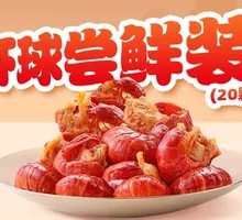 Live Shrimp Balls Tasting Set