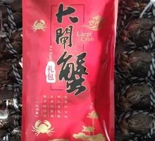 Yangcheng Lake Male Crab with Full Roe