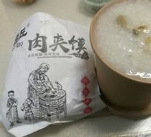 Century Egg and Pork Porridge