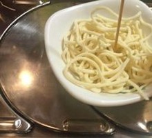 Hand-Kneaded Noodles