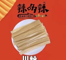 Hot Pot with Sichuan Noodles