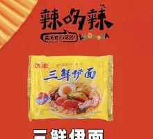 Three Delicacies Yi Noodles