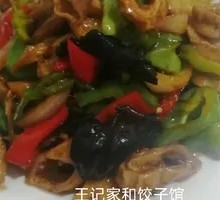 Spicy Pig Intestines