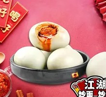 Weishan Lake Salted Duck Egg