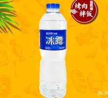 Binglu Mineral Water