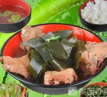 Pork Rib and Kelp Stew