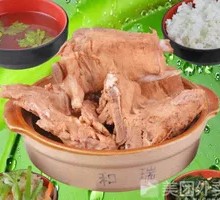 Original Flavor Spare Ribs