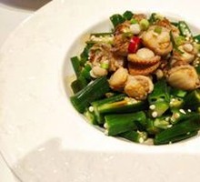 Okra and Scallop Salad